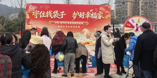 暖心护老防骗局 游仙区春节防非宣传进养老院