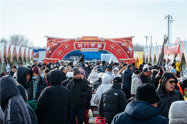 第四届顺鑫石门新春市集：办实事年货鲜廉暖人心