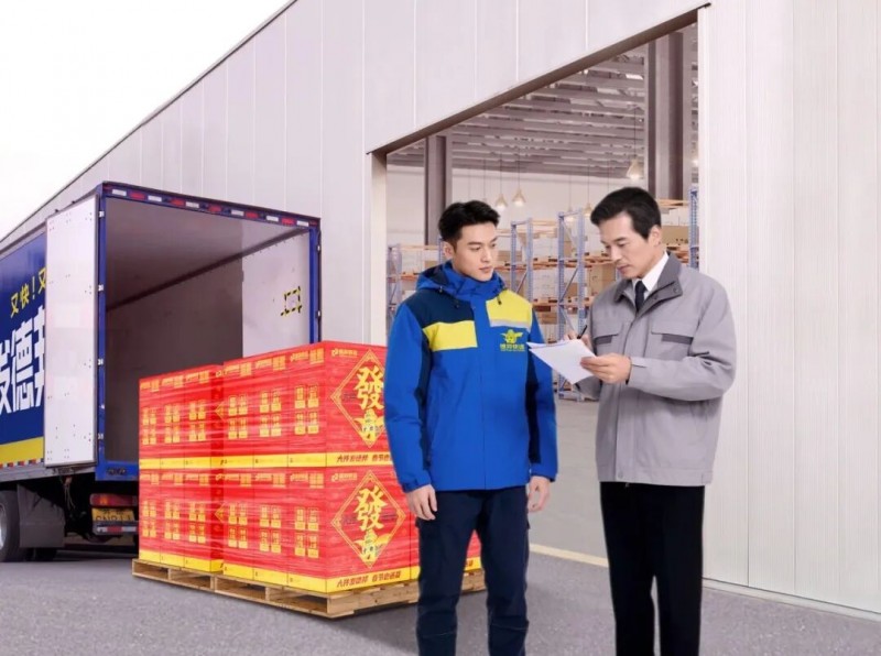 新春焕新正当时，德邦快递全链路守护大件家电家具平安抵达
