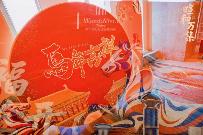 马年启新｜这场除夕团圆宴，藏着最浓的年味儿与最暖的欢喜