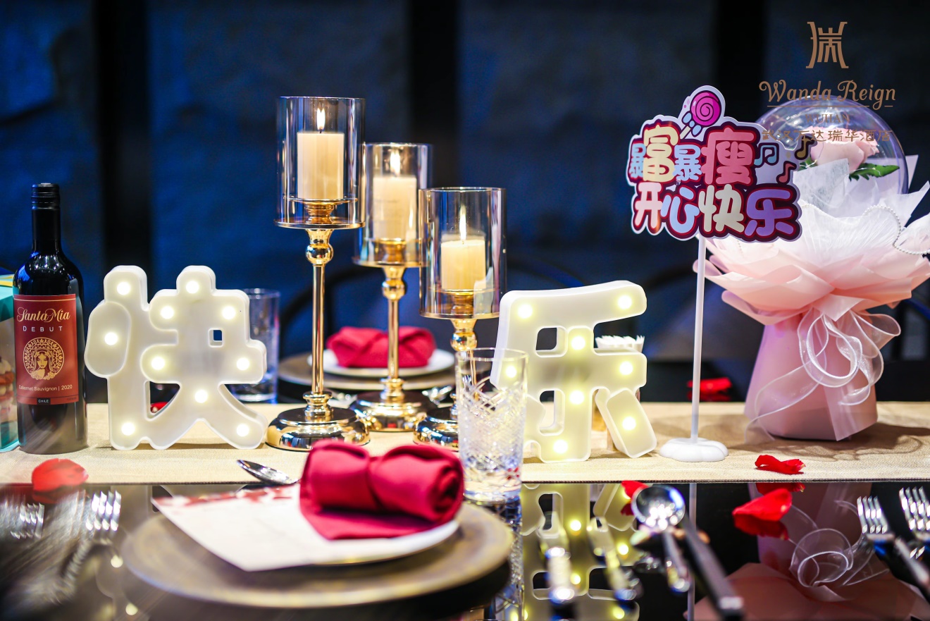 爱在食光里 武汉万达瑞华酒店情人节献礼