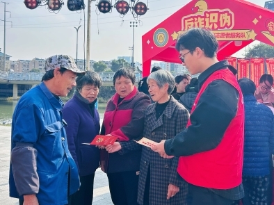 传承雷锋精神 践行金融初心