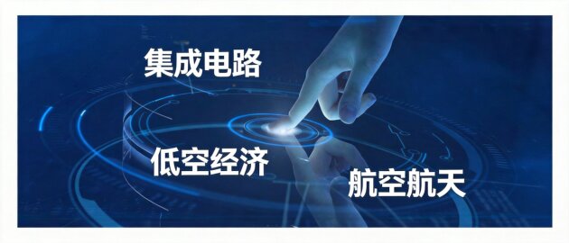 锚定“十五五”新蓝图 筑牢时空信息“中国芯”