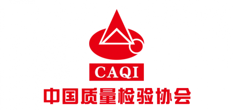 质量铸匠心！和治友德获评全国质量诚信先进企业