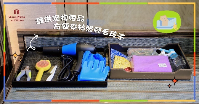 宠爱随行，温暖相伴｜兰州富力万达文华酒店宠物友好客房全新上线