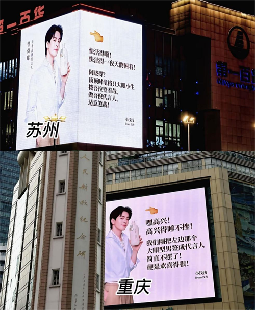 浅香用“方言”大招官宣曾舜晞，广东国货果然还是这个味