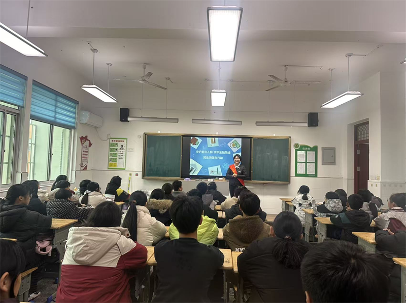 民生镇江支行全年“在线” 守护你的“钱袋子”超贴心