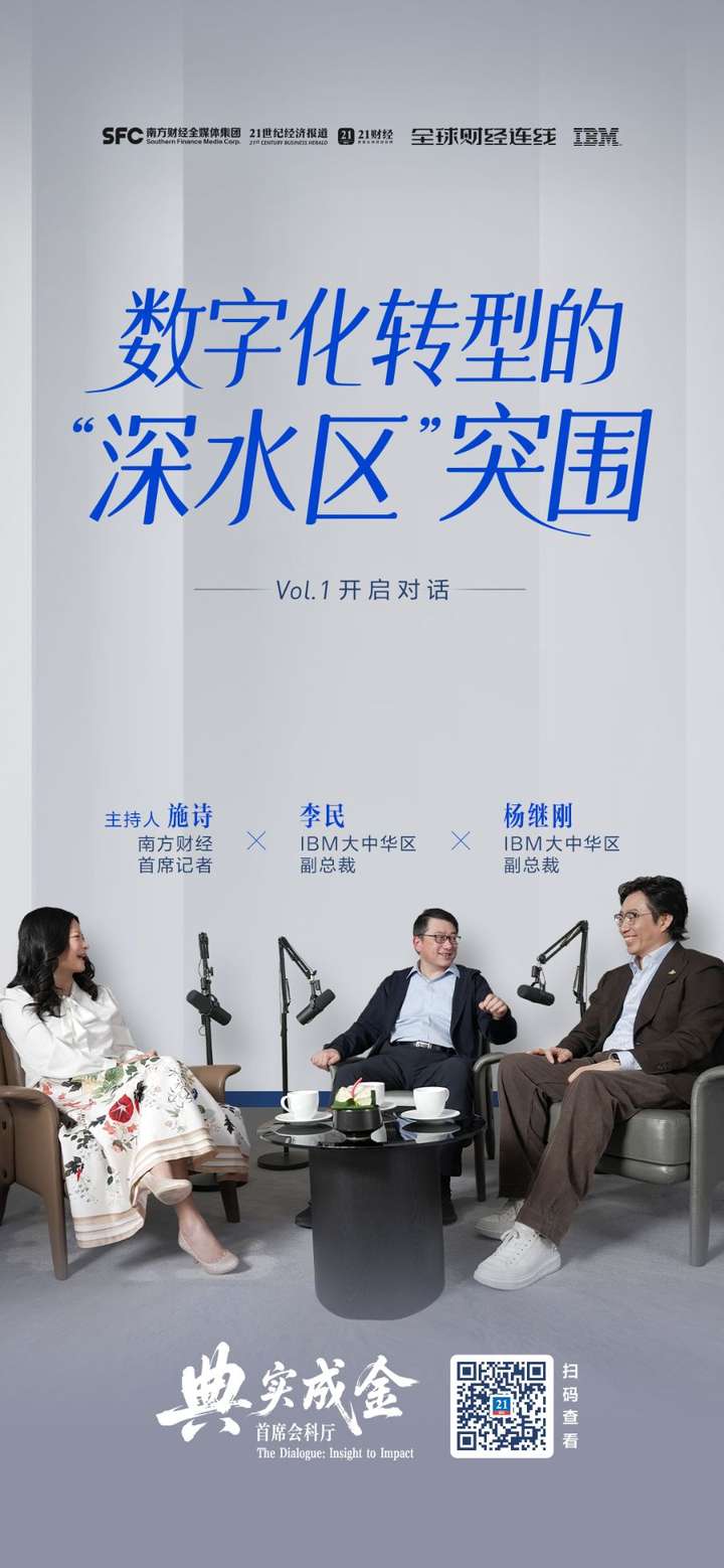 AI时代，数字化转型是企业生存的“氧气”