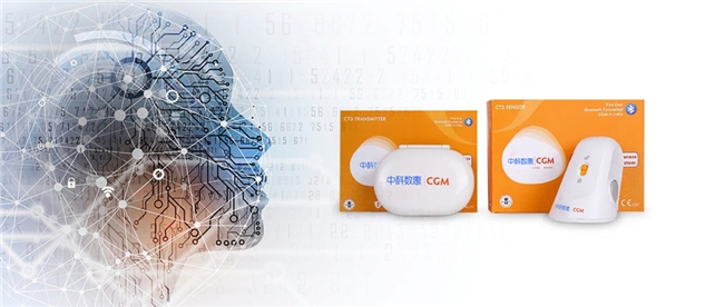 脑机接口×中西医结合｜中科数惠重构糖尿病智能诊疗新生态