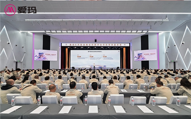 进军电池赛道！爱玛金标电池全新品牌战略重磅发布