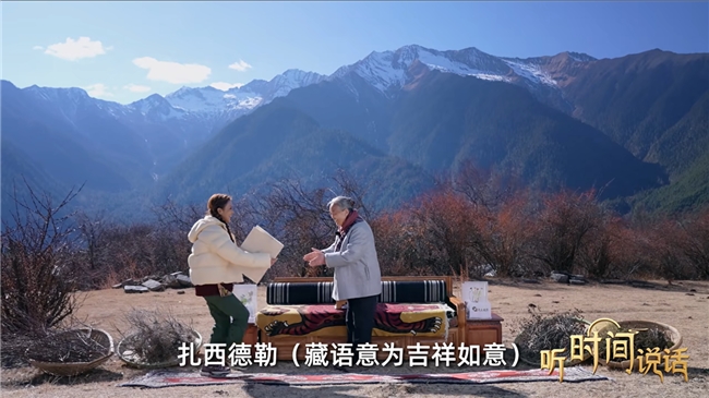 【央视《听时间说话》】34岁辞职，72岁入选福布斯：这位女性在高原扎根30年，活成了一棵树