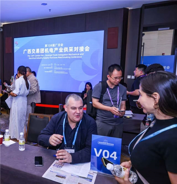 借广交东风，拓全球商机：第139届广交会广西机电产业供采对接会意向成交额超千万元