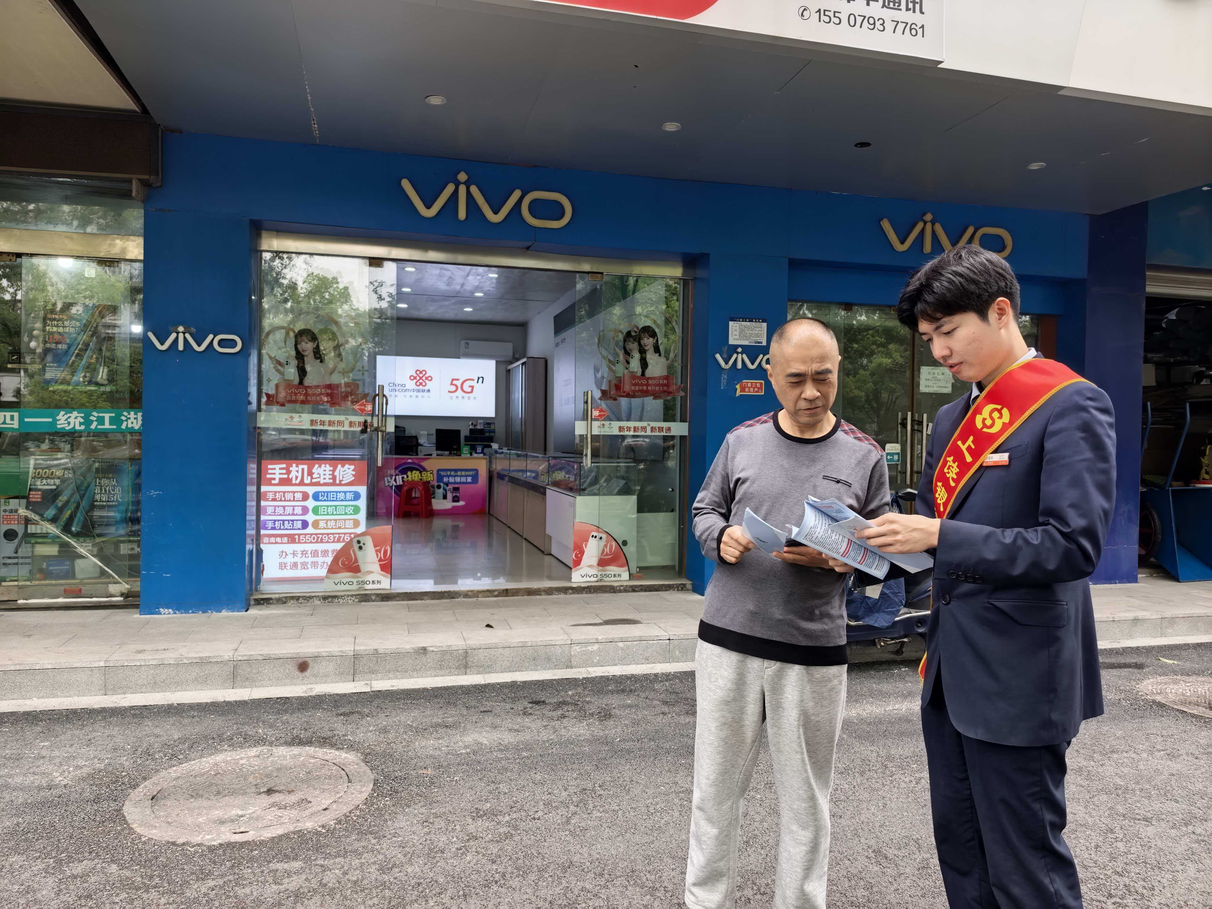 上饶银行广信支行：国家安全入民心，金融护航守平安