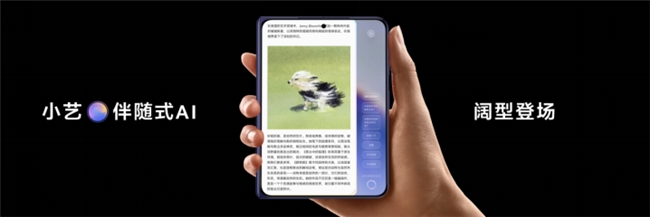 华为Pura系列发布智能体验再升级：小艺伴随式AI，定义人机交互新范式