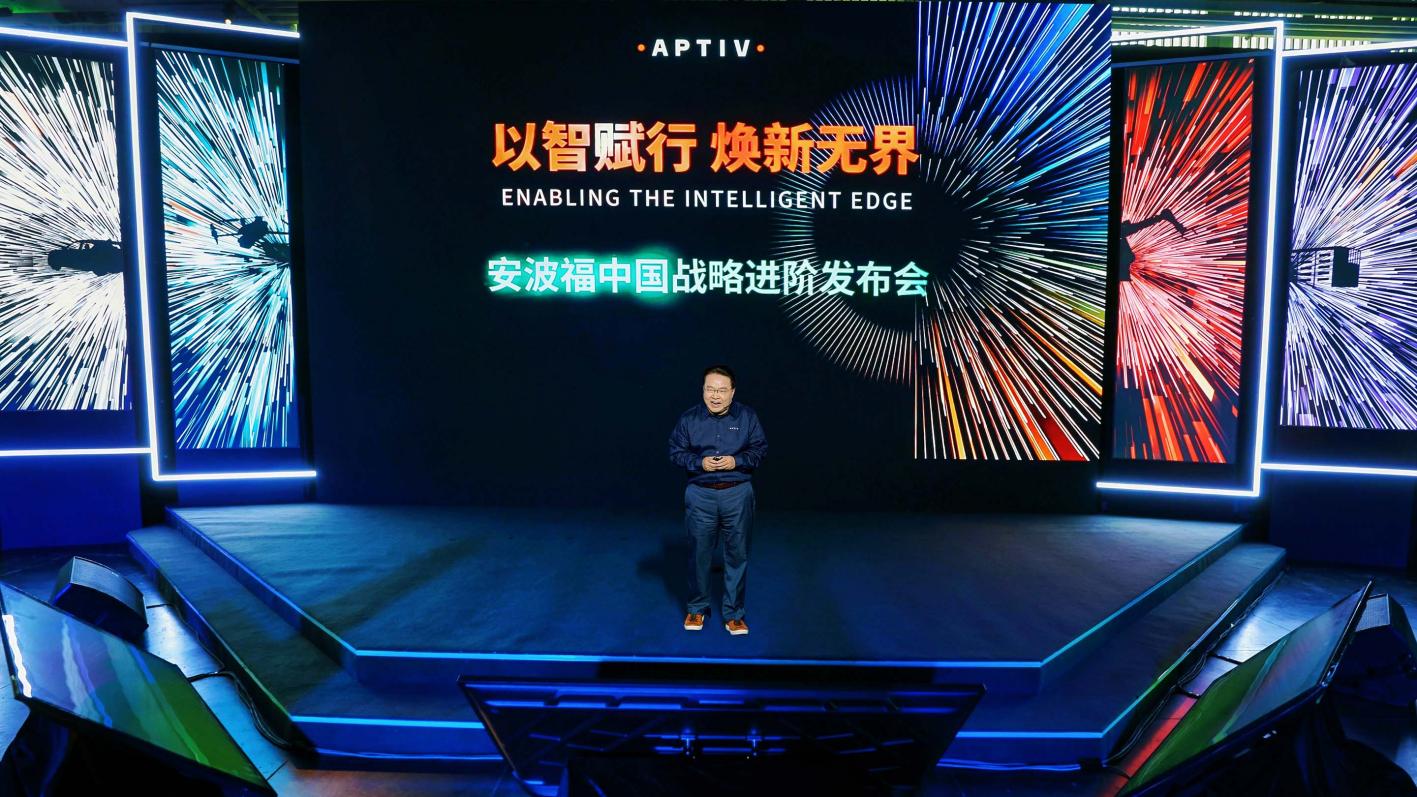 源于中国，进击全球：安波福发布“中国定义”战略及多款智能终端解决方案