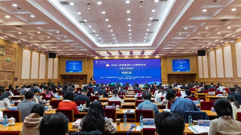 海纳数科AI创新实践获评“中国信用共建优秀案例”