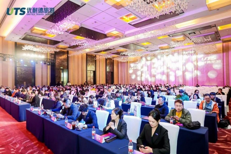 七城联动?聚力前行 | 众信旅游优耐德发布2026夏秋出境新品