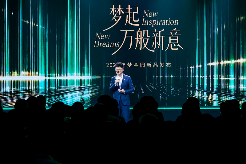梦金园2026新品发布会：非遗织金韵 智能启新章