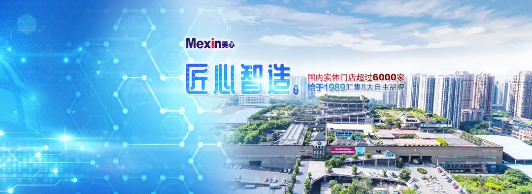 权威认证再添殊荣——美心集团全品类斩获五星级售后标准认证！