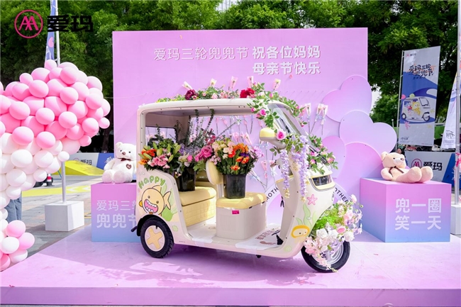 90后宝妈真实体验｜爱玛乐臻CA800：接娃遛娃封神！兜兜节直接被我锁死