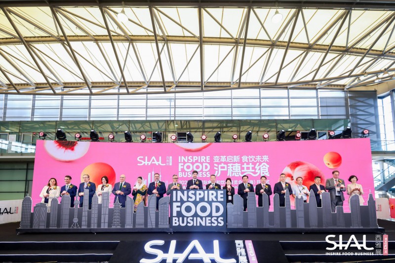 SIAL西雅国际食品展在沪开幕，以“中国方案”赋能全球食饮贸易