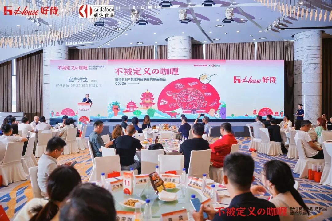 从“风味定义”到“解决方案赋能”——从好侍食品看清咖喱品类的中国式增长