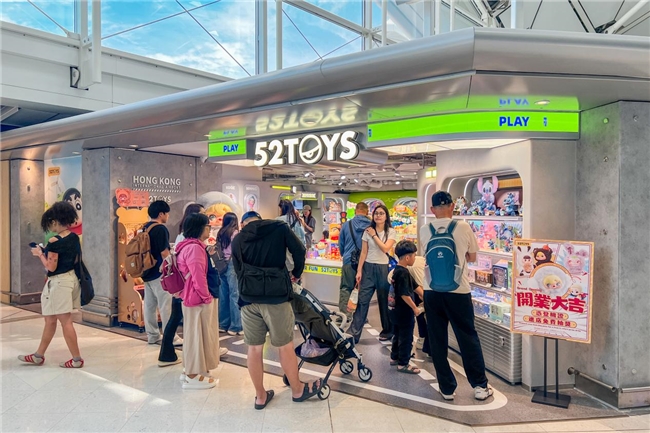 把香港风情装进玩具店 52TOYS香港机场限定好物圈粉全球旅客