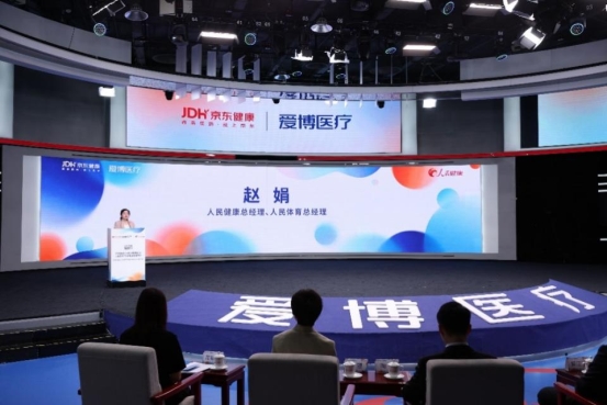 爱博医疗携手京东健康发布重磅报告 并达成战略合作