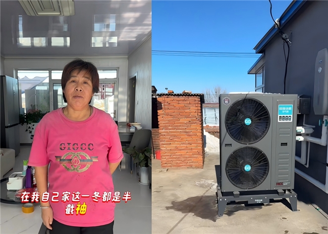 走进四季沐歌用户家中，解码空气能为何“原装的才是最好的，集成的才是最省的”