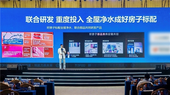 重磅新品即将发布：安吉尔与头部地产商共创产品将于6月10日揭晓！