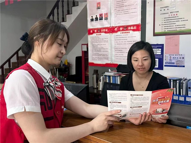 绍兴银行路桥支行开展防非反诈金融知识普及活动