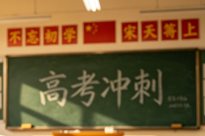 宁波复读学校名单整理公布！宁波高复班学校择校建议