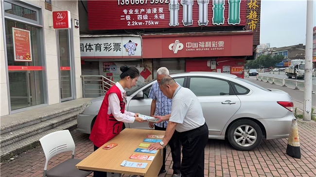 金融知识进村居 适老服务暖人心——绍兴银行台州温岭支行开展“普及金融知识万里行”宣传活动